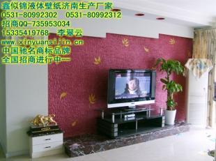 供應(yīng)肥東液體壁紙小本經(jīng)營(yíng)_建筑建材_世界工廠網(wǎng)中國(guó)產(chǎn)品信息庫