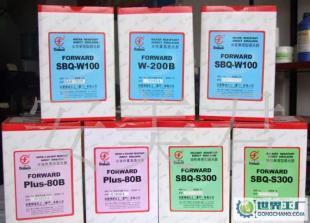 田菱W200B水性感光膠,進口液體壁紙感光膠_印刷_世界工廠網(wǎng)中國產(chǎn)品信息庫