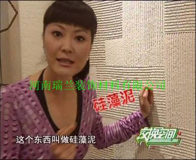 硅藻泥、液體壁紙、壁紙、壁布 裝修墻面材料全面對比